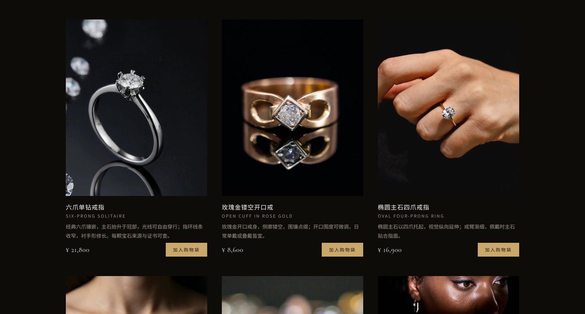 AURELIA 真实交付案例：商品列表页真实渲染截图陈列
