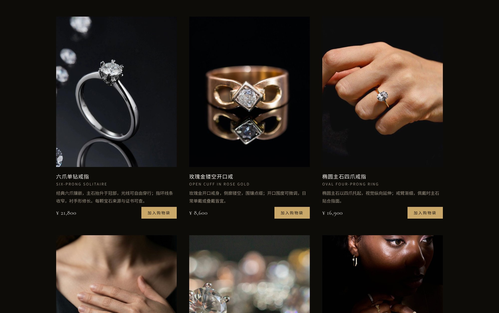 AURELIA 真实案例商品列表页真实渲染截图：真实商品名与价格卡
